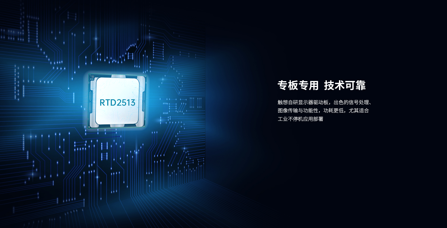 桌面式工业触摸屏